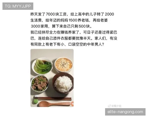 张志磊在家吃顿饭花的钱比我一个月房租还高